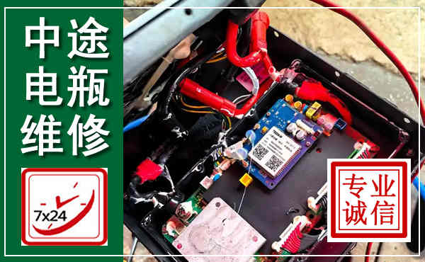 新县汽车换电瓶,附近电瓶维修救援电话