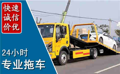 新县拖车救援场景与案例