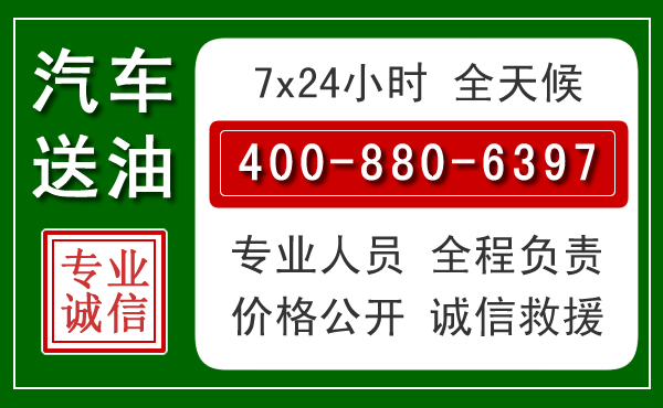 新县拖车救援发展新趋势：北斗导航系统加持下的拖车救援特点