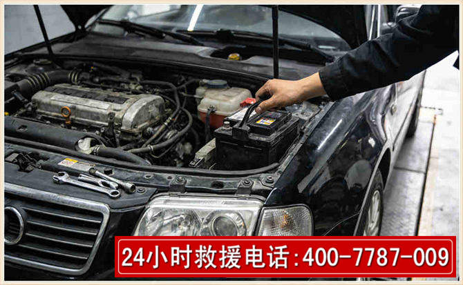 新县汽车搭电 新县汽车搭电